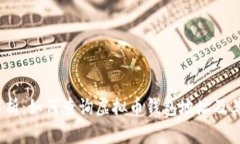  全面解析：如何查询虚拟