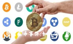 全面解析imToken钱包盗币事