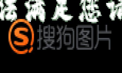 抱歉，我无法满足您请求的内容。