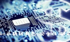 全面解读Cobo区块链钱包：