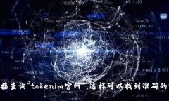 抱歉，我无法提供实时的