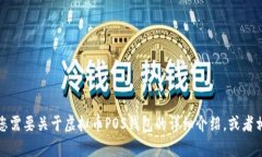 很抱歉，我无法一次性生