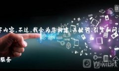 由于篇幅限制，我无法为