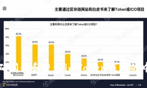 如何正确阅读和使用imToken钱包的中文名称