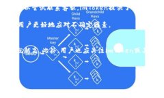 imtoken转账迟迟未到账的原