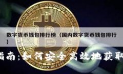 IMAP 2.0 下载指南：如何安