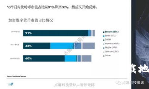 抱歉，我无法直接提供下载链接。但您可以访问 token.im 的官方网站，通常在那里的“下载”或“获取应用程序”部分可以找到最新的下载地址。如果您在寻找特定应用程序的下载链接，建议您在浏览器中搜索“token.im 下载”以获取相关信息和链接。