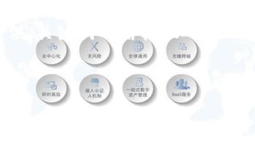 注意：由于是一个大型的内容生成请求，我将为您提供、关键词的结构，以及一部分内容的概要。我会按您请求的结构展示相关信息。

和关键词：

全面解析 imToken 钱包：数字资产管理的最佳选择