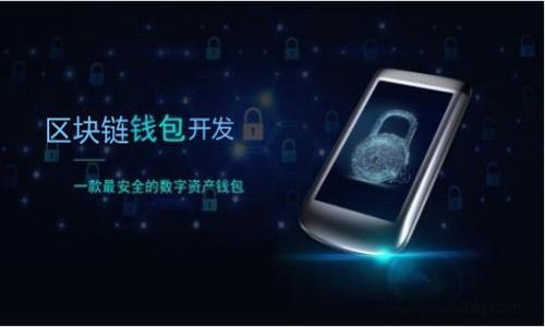 

深入了解区块链ADC钱包：如何选择和使用最安全的钱包？