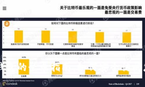 国际比特币钱包的登录指南：如何安全访问您的数字资产