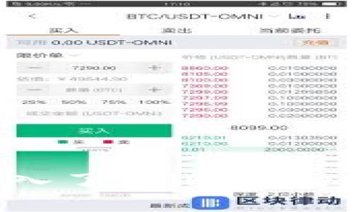 bias区块链安全新境界：深入了解imToken 2.0冷钱包的功能与优势