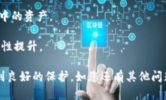 tit如何在imToken中安全快捷