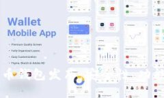 华为首款比特币钱包发布