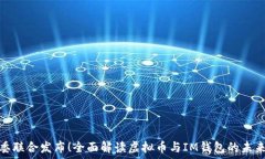  十部委联合发布！全面解