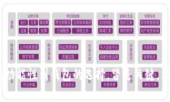    imToken钱包能否存放比特