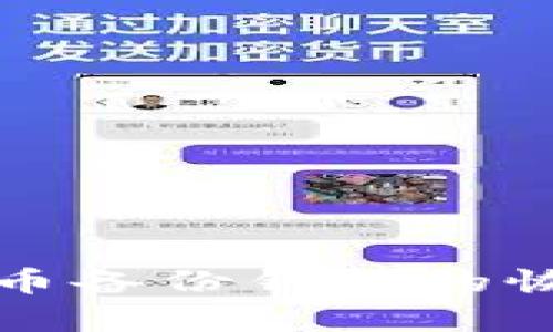 全面解析虚拟币备份钱包的恢复步骤与技巧