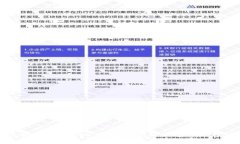 比特币中文版钱包：安全