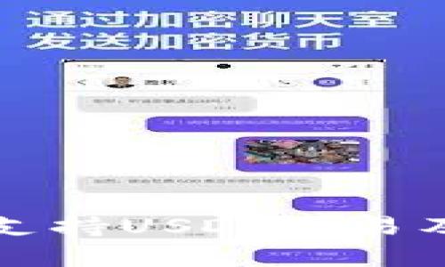 极客钱包如何支持USDT交易及其优势全解析
