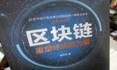    如何应对imToken钱包被盗