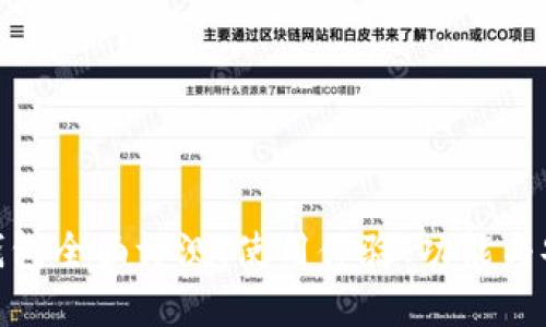 imToken钱包全面评测：使用体验、功能与安全性分析