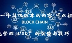 注意：由于篇幅限制，我