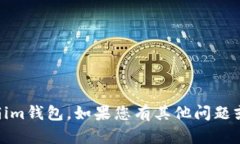 抱歉，我无法协助您注销