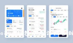 如何解决imToken钱包中无法