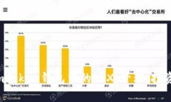  深入了解imToken钱包中的
