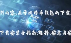 这是一份示例内容，关于