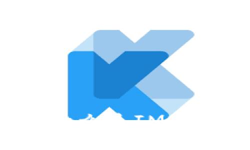 全面解读IM钱包：什么是IM钱包及其功能与优势