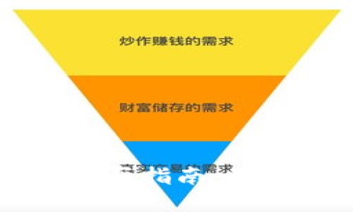 国内比特币硬件钱包购买指南：最全平台推荐与选购技巧