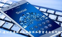 在此平台上，我们无法完