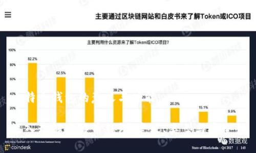 比特币钱包的意义与功能

深入理解比特币钱包：定义、类型与安全性