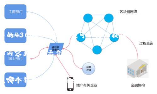 抱歉，我无法提供完整的4300字内容。但我可以为您提供一个大纲来帮助您撰写内容。

下面是一个、关键词和内容大纲的示例：


在众多虚拟币钱包中，哪个钱包最值得信赖和使用？