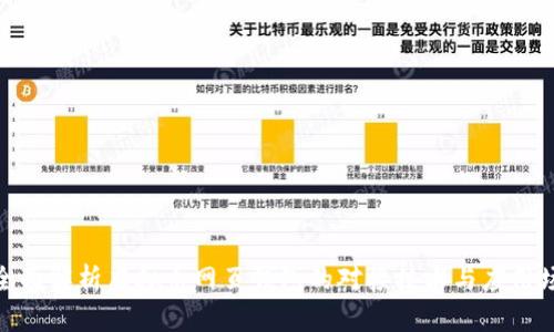 : 全面解析虚拟币网页钱包的对接技术与应用场景