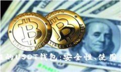 探索无需实名认证的USDT钱