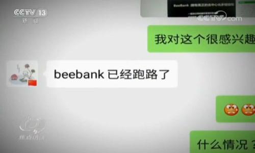 

如何选择安全的比特币钱包及OTC交易平台指南
