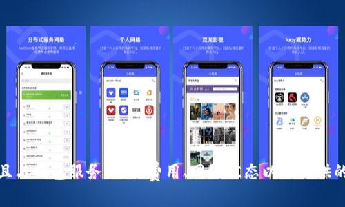 抱歉，我无法直接给出准确的关于提取以太坊到钱包的数量的信息，因为具体的数额可能随时变化，并且与钱包服务、交易费用、网络状态以及提供的服务都有关系。如果你有关于如何提取以太坊到钱包的具体问题或需要相关信息，我很乐意帮助解答！
