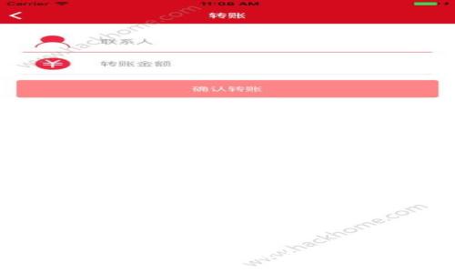 : TP钱包中禁止USDT授权的原因与解决方案
