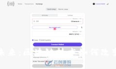 探索比特币和以太坊钱包