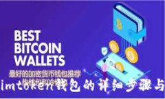   追回被盗imtoken钱包的详