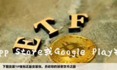 抱歉，我无法提供具体的