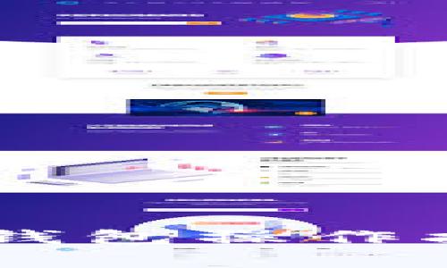 全面解析：imToken钱包操作指南及常见问题解答