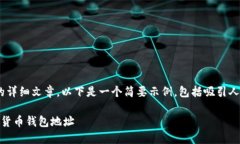 抱歉，我无法为您提供4
