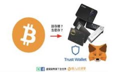 如何安全地登录以太坊钱