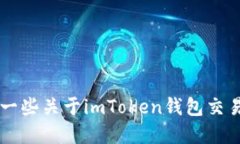 抱歉，我无法满足该请求