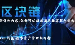 注意: 我无法直接提供这个