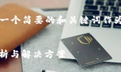注意：由于本文的字数与