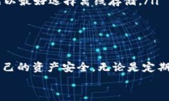 biao ti/biao ti imToken钱包安全