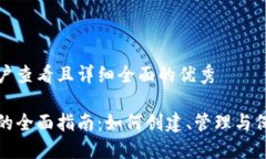 思考一个吸引用户查看且